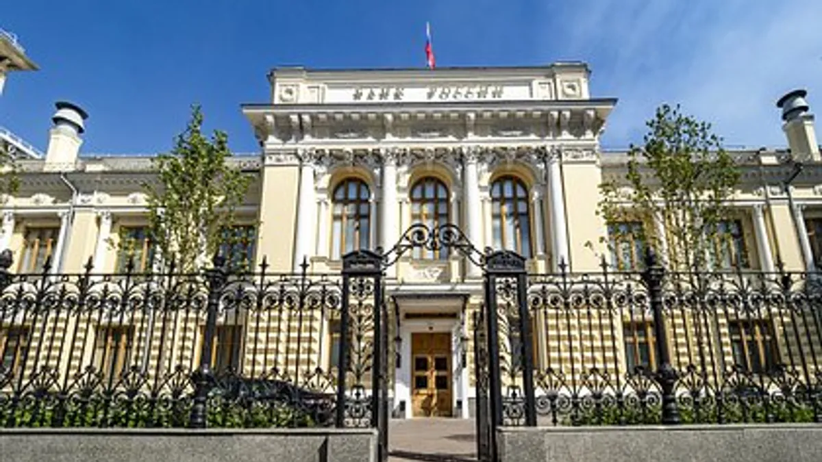 Названы последствия резкого снижения ключевой ставки в России