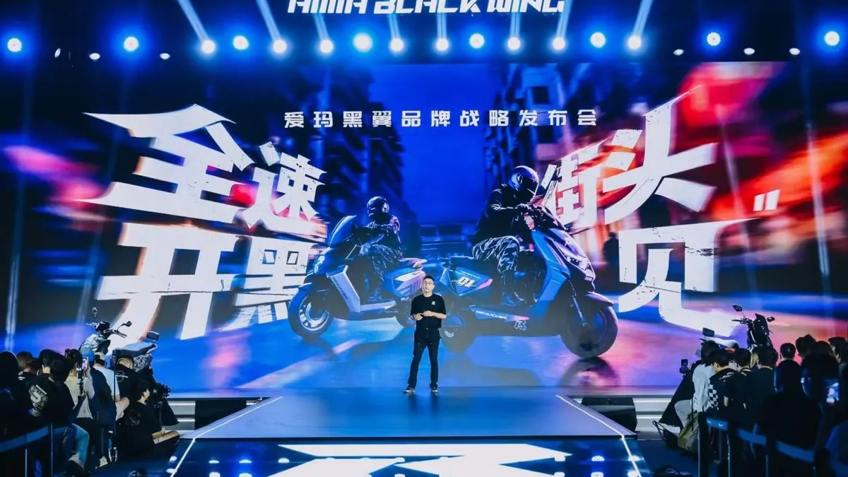科氪 | 纯粹热爱的城市探索玩家而来 ，爱玛黑翼三大新车集结亮相